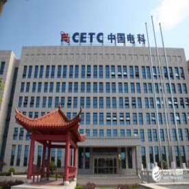 Products of Chinese Research Institutes